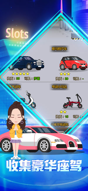 富翁養(yǎng)成計劃3