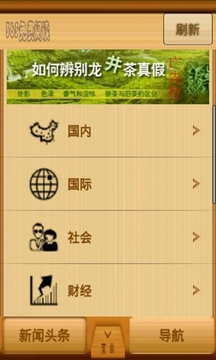365免費閱讀1