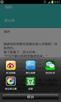 輕悅讀3