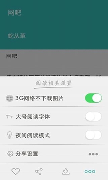 輕悅讀2