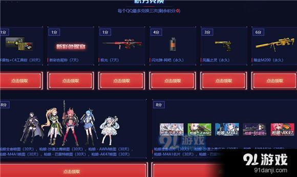 CF4月第二期戰(zhàn)隊定制名片活動地址_52z.com