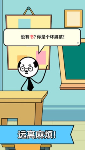 神筆火柴人1