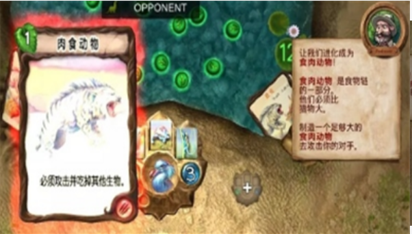 進(jìn)化游戲1