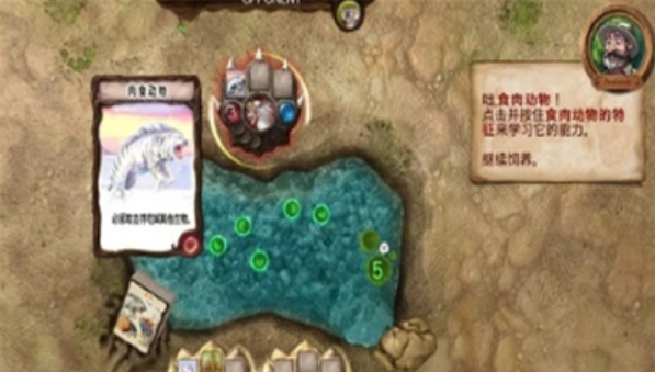 進(jìn)化游戲2