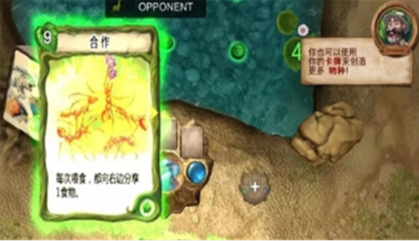 進(jìn)化游戲3