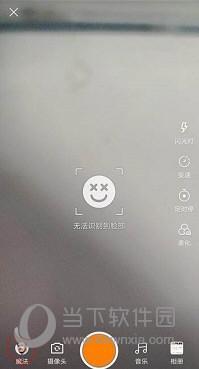 抖音里面有胡子的特效在哪里