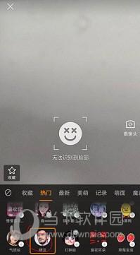 抖音里面有胡子的特效在哪里