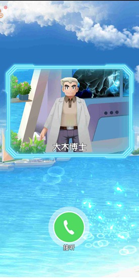 萌寵歸來2