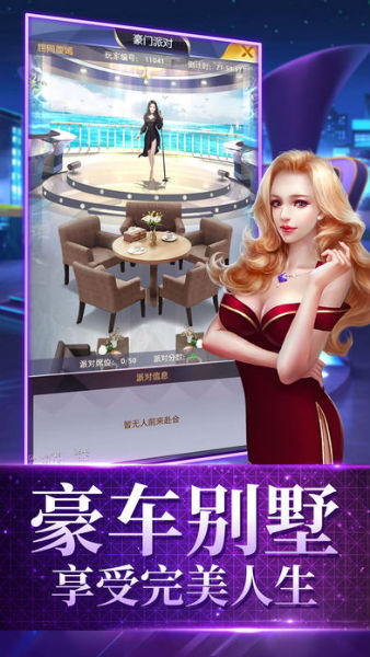 吸金總裁1