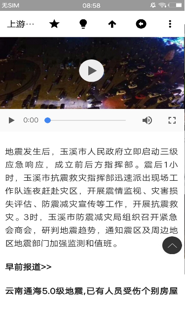 第一頭條1