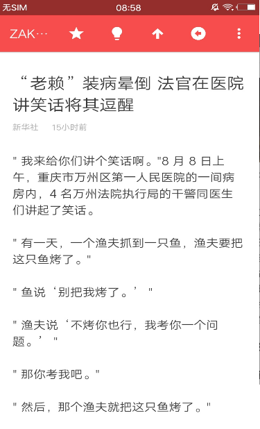 第一頭條3