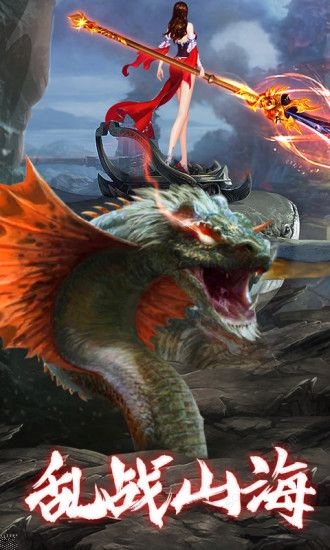 消滅異獸2