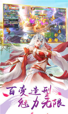 九州御魔錄1