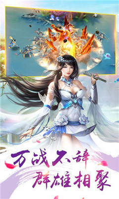 九州御魔錄3