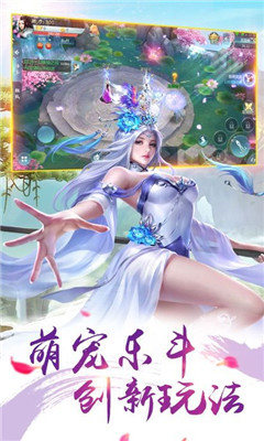 九州御魔錄4
