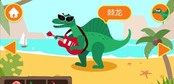 多多恐龍島3