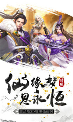 魔法仙蹤2