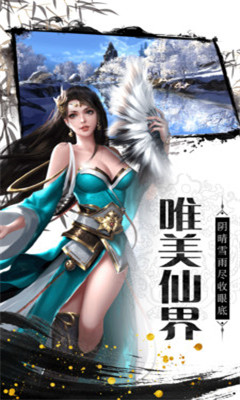 魔法仙蹤3