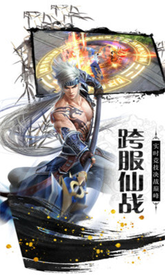 魔法仙蹤4