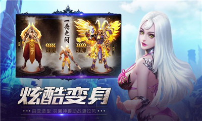 東土大唐3