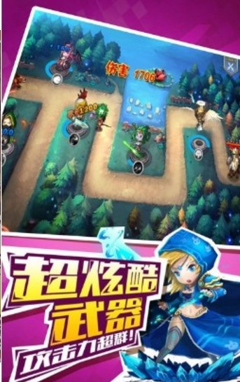 驅魔守衛(wèi)戰(zhàn)1