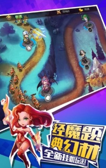 驅魔守衛(wèi)戰(zhàn)3
