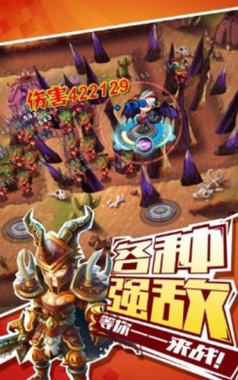 驅魔守衛(wèi)戰(zhàn)4