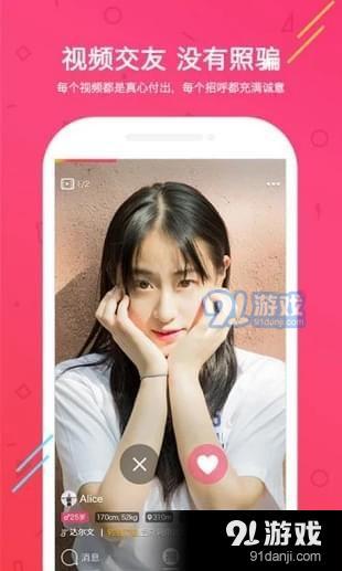 巴卟巴卟app