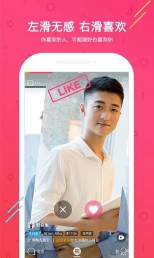 巴卟巴卟app1