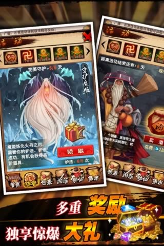 魔姬3