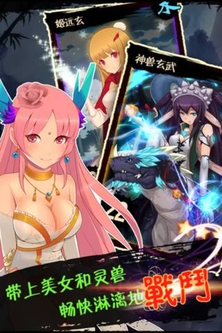 魔姬2