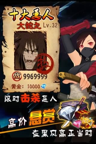 魔姬5