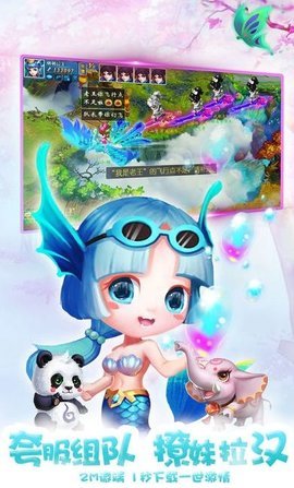 西游抓妖傳1