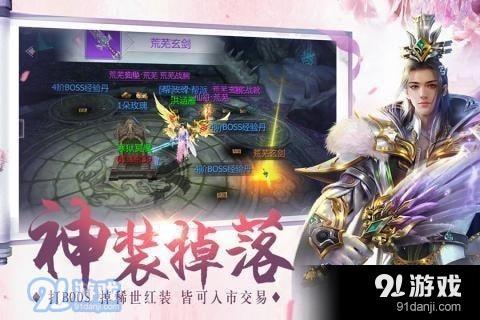 縹緲情緣