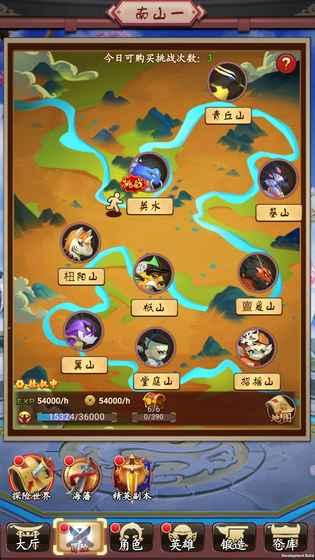 山海獵5