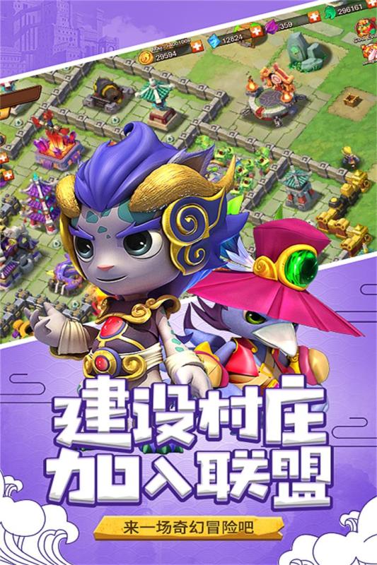 山海寶貝手游5