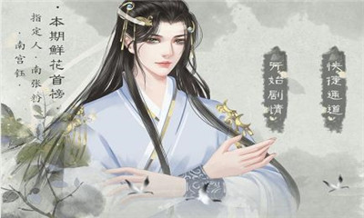 全能小毒妻手游1