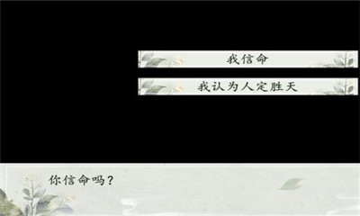 全能小毒妻手游3