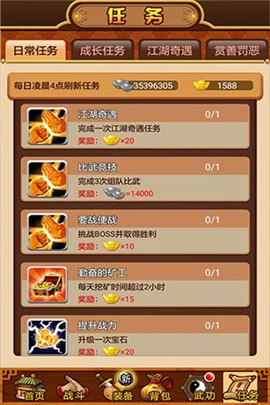 武林群俠23
