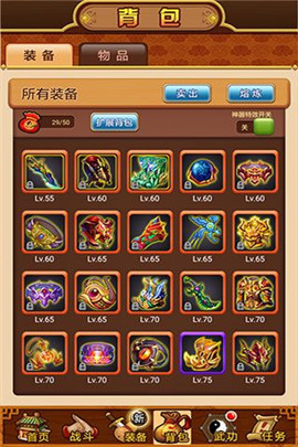 武林群俠24