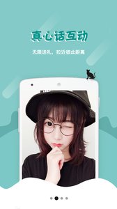 咪咪聊吧2