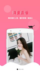 咪咪聊吧3