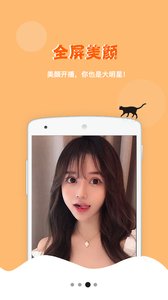 咪咪聊吧4