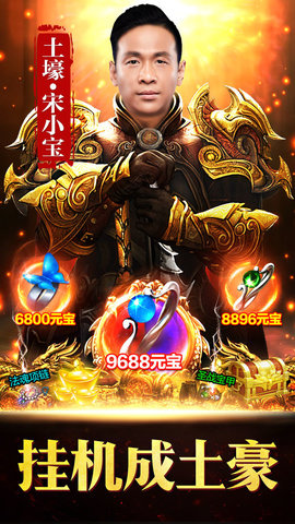 熱血戰(zhàn)刀3