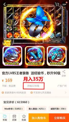 熱血戰(zhàn)刀1