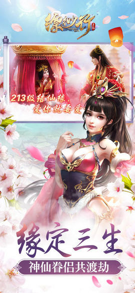 飄渺行1