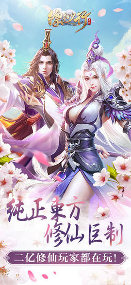 造物幻想3