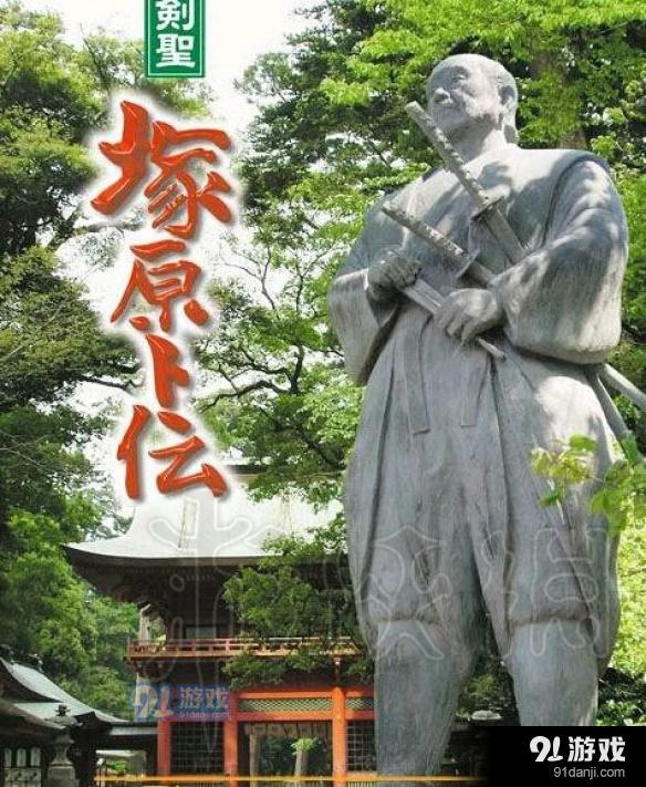 游俠網(wǎng)