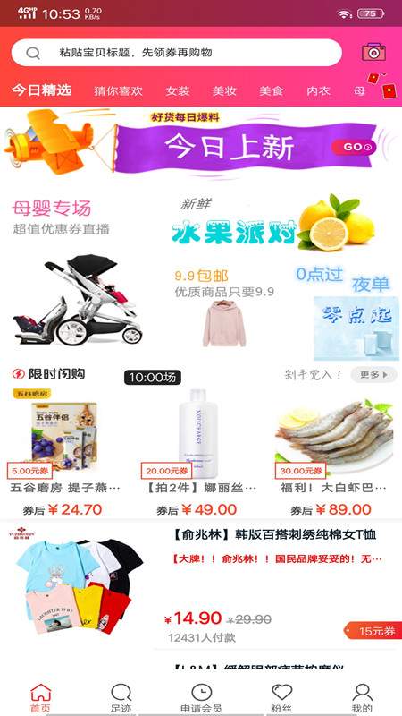 愛多加1