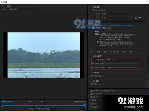 PR 怎么修剪視頻-2